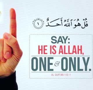 Allah is 