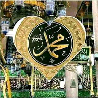 Muhammad'