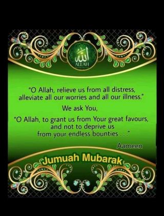 Allah's w
