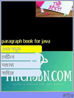 Completing Story English Book
