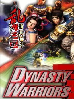 Dynasty warriors