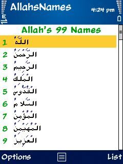 Allahs 99 Beautiful 