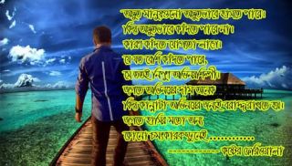 Alone Lif