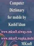COMPUTER (ICT) Dictionary For mobile
