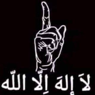 Allah