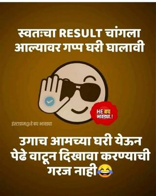 For resul