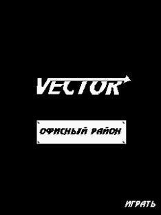 Vector