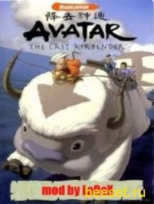 avatar the last airbender