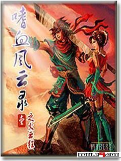 Fire Dragon Guang Dao CN
