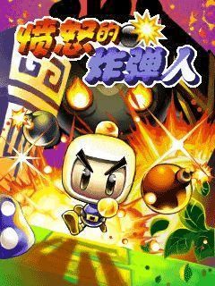 Angry Bomberman New 240x320 1