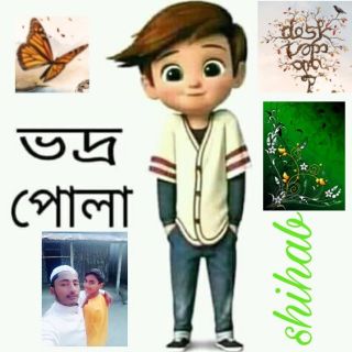 Shihab