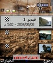 Video editer  S60 2nd 36