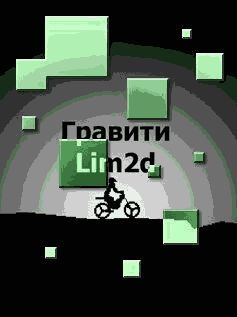 Gravity Defied-limbo (mod by div)