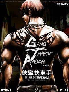 Gangster author: rise of the god father