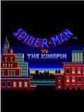 Spider man