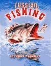 RUSSIAN FISHING GAME FOR JAVA PHONES