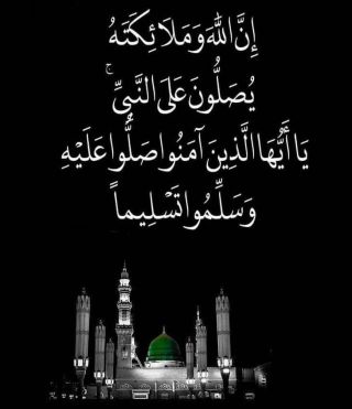 Arabic