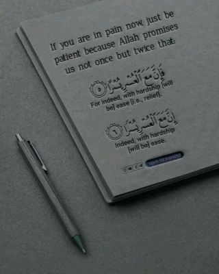 Allah's w