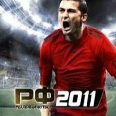 Real football 2011