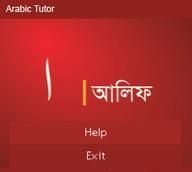 Learn Arabic diary Lfjz3wv2