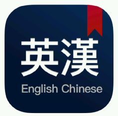 english   chinese of