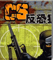 Counter Strike Sniper Mini