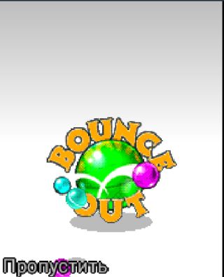 Bounce Out