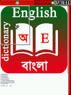 Bangla Dictionary