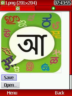 Bangla Panini Keypad