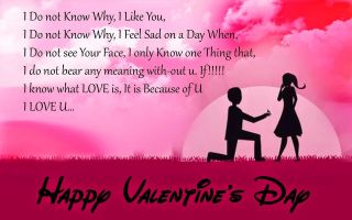 Valentine