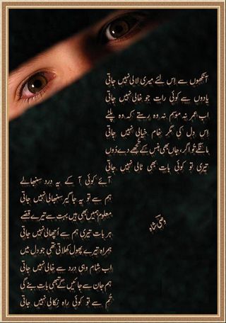 Sad Poetr