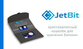 Jetbits