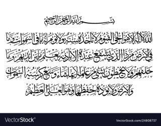 Islam qur