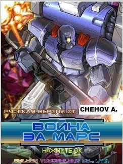 War of mape