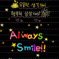 Always Smile