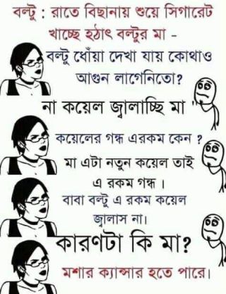 Funny
