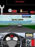 Test Drive