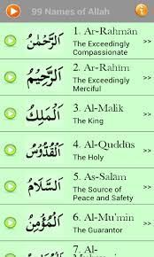 99 NAMES OF ALLAH