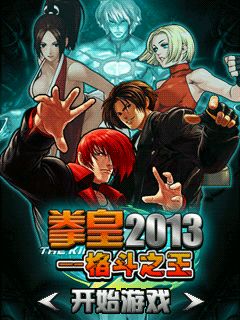 King of fighters 2013 java