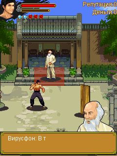 Bruce Lee Legend CN