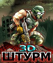 3D Storm