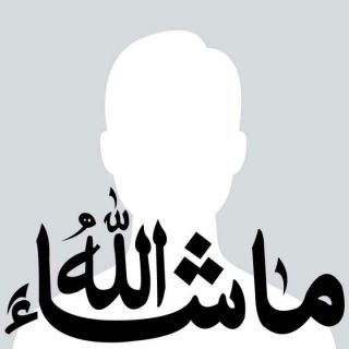 Allah