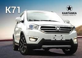 Kantanka k71