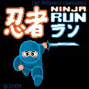Ninja mission