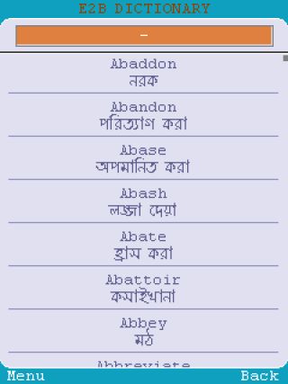 E2B Dictionary