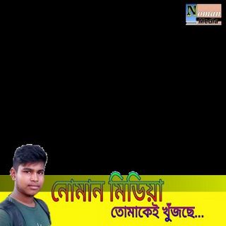 মার্চ এ আ
