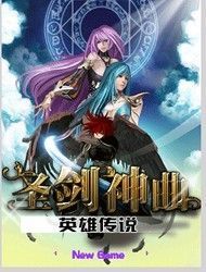 Gods_War_6_-_The_Three_Heroes_Legend_240x320_English