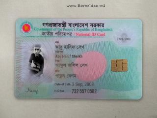 My Fake Smart Card