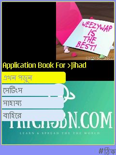 English Book For Java