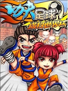 KUNG FU SOCCER